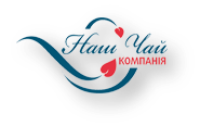 наш чай